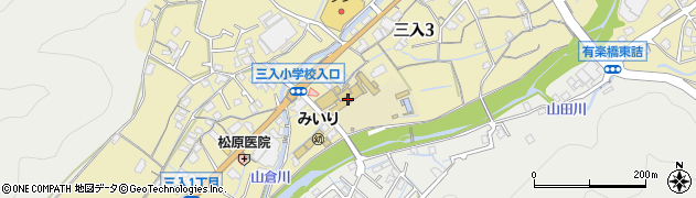 広島市立三入小学校周辺の地図