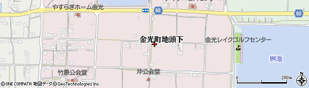 岡山県浅口市金光町地頭下333周辺の地図