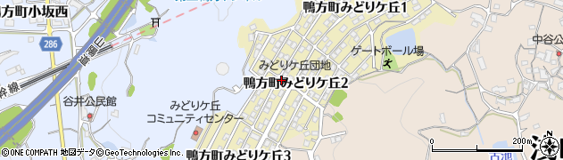岡山県浅口市鴨方町みどりケ丘2丁目周辺の地図