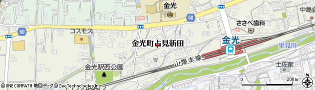岡山県浅口市金光町占見新田293-4周辺の地図