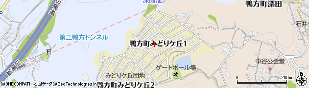 岡山県浅口市鴨方町みどりケ丘1丁目周辺の地図