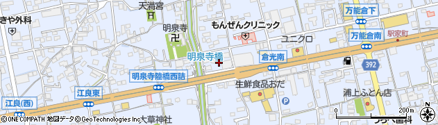広島県福山市駅家町倉光294周辺の地図
