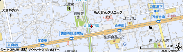 広島県福山市駅家町倉光295周辺の地図