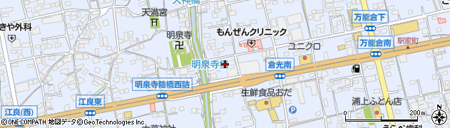 広島県福山市駅家町倉光296周辺の地図
