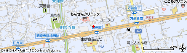 広島県福山市駅家町倉光304周辺の地図