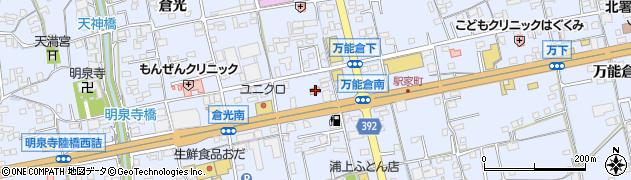 広島県福山市駅家町倉光17周辺の地図
