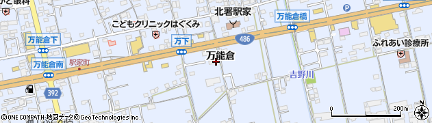広島県福山市駅家町万能倉835周辺の地図