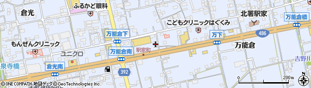 広島県福山市駅家町万能倉1113周辺の地図