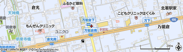 広島県福山市駅家町万能倉1244周辺の地図