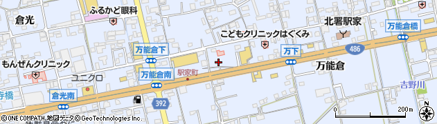 広島県福山市駅家町万能倉921周辺の地図