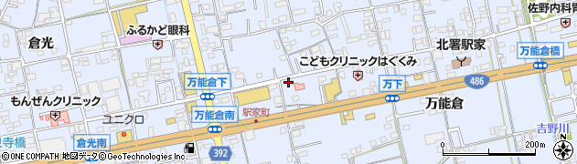 広島県福山市駅家町万能倉926周辺の地図
