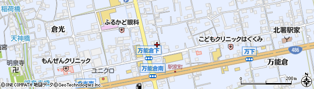 広島県福山市駅家町万能倉1247周辺の地図