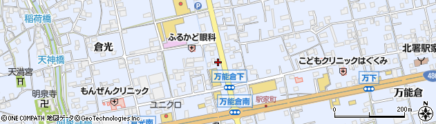 広島県福山市駅家町万能倉1250周辺の地図