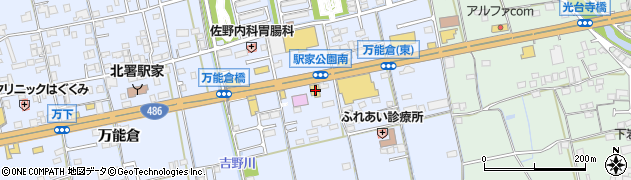 広島県福山市駅家町万能倉288周辺の地図