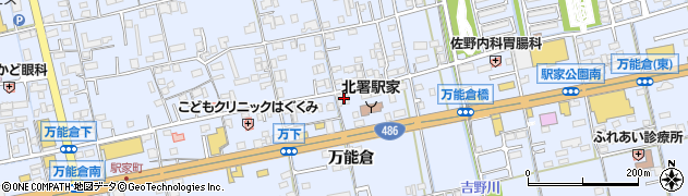 広島県福山市駅家町万能倉572周辺の地図