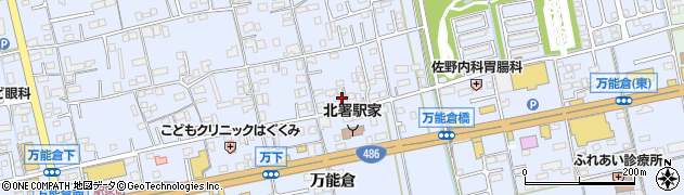 広島県福山市駅家町万能倉577周辺の地図