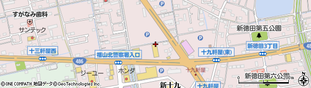 広島県福山市神辺町十九軒屋253周辺の地図