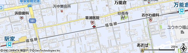 広島県福山市駅家町万能倉1037周辺の地図