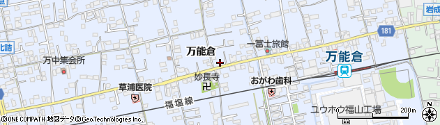 広島県福山市駅家町万能倉424周辺の地図