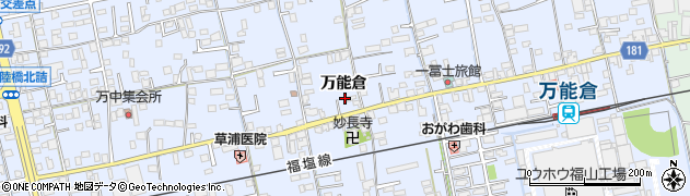 広島県福山市駅家町万能倉651周辺の地図