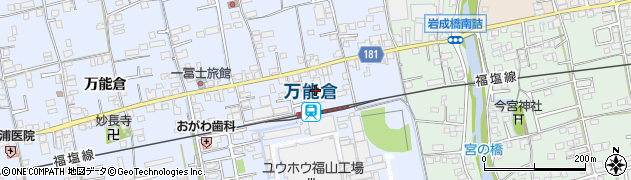 広島県福山市駅家町万能倉147周辺の地図