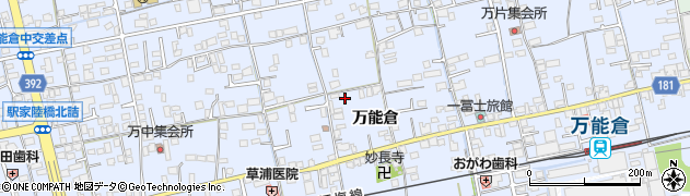 広島県福山市駅家町万能倉639周辺の地図
