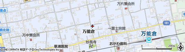 広島県福山市駅家町万能倉421周辺の地図