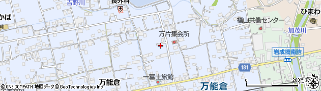 広島県福山市駅家町万能倉229周辺の地図