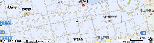広島県福山市駅家町万能倉659周辺の地図