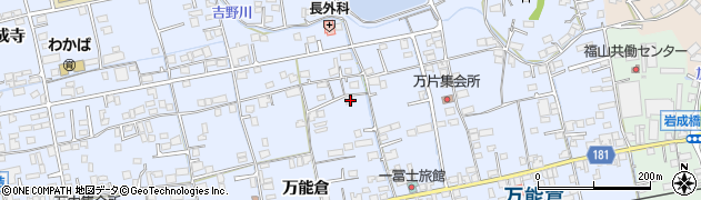 広島県福山市駅家町万能倉413周辺の地図