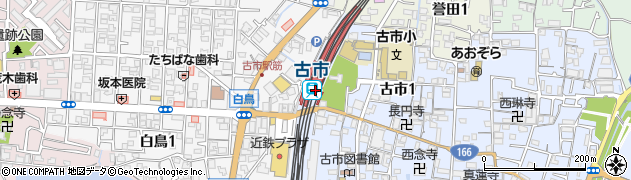 近畿日本鉄道株式会社古市駅周辺の地図