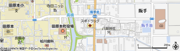 スギドラッグ田原本店周辺の地図