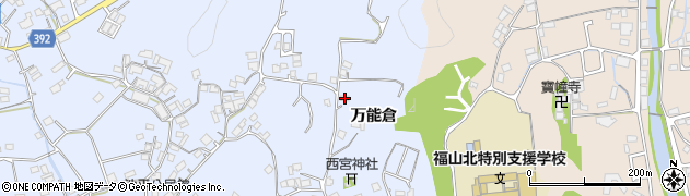 広島県福山市駅家町万能倉1663周辺の地図