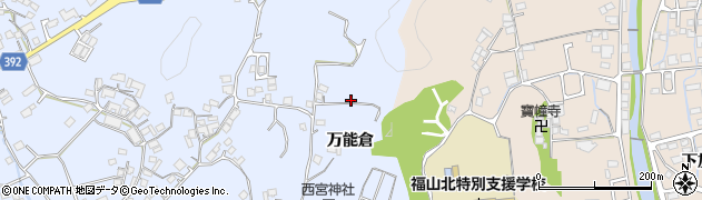 広島県福山市駅家町万能倉1640周辺の地図