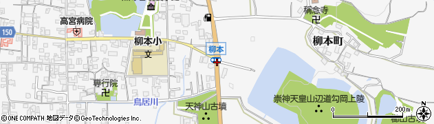 柳本周辺の地図