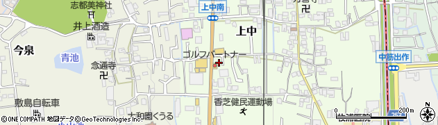 奈良県香芝市上中246周辺の地図