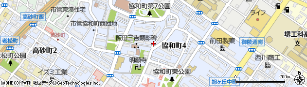 大阪府堺市堺区協和町周辺の地図