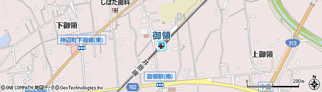 御領駅周辺の地図