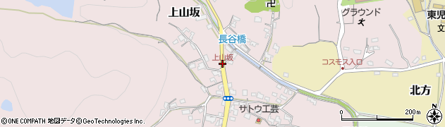 上山坂周辺の地図