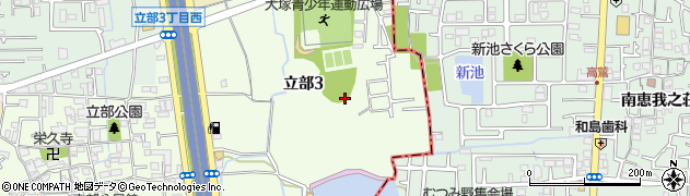 松原市立　大塚運動広場周辺の地図