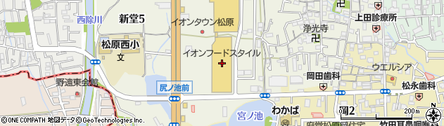 イオンフードスタイル松原店周辺の地図