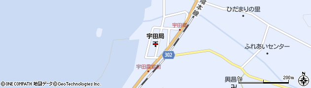 宇田郵便局周辺の地図
