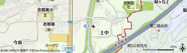 奈良県香芝市上中523周辺の地図