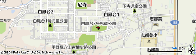 奈良県香芝市白鳳台1丁目10周辺の地図