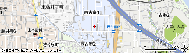 大阪府藤井寺市西古室周辺の地図