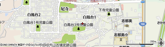 奈良県香芝市白鳳台1丁目周辺の地図