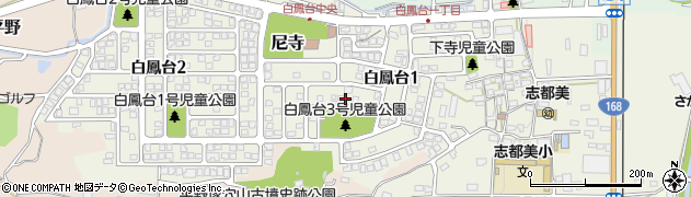 奈良県香芝市白鳳台1丁目9周辺の地図