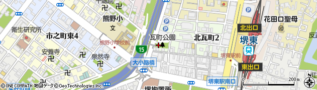 堺市立　堺東駅前瓦町公園地下自転車等駐車場管理室周辺の地図