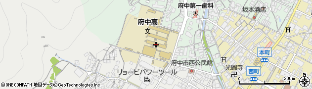 広島県立府中高等学校周辺の地図