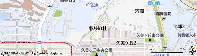奈良県河合町（北葛城郡）彩りの杜周辺の地図